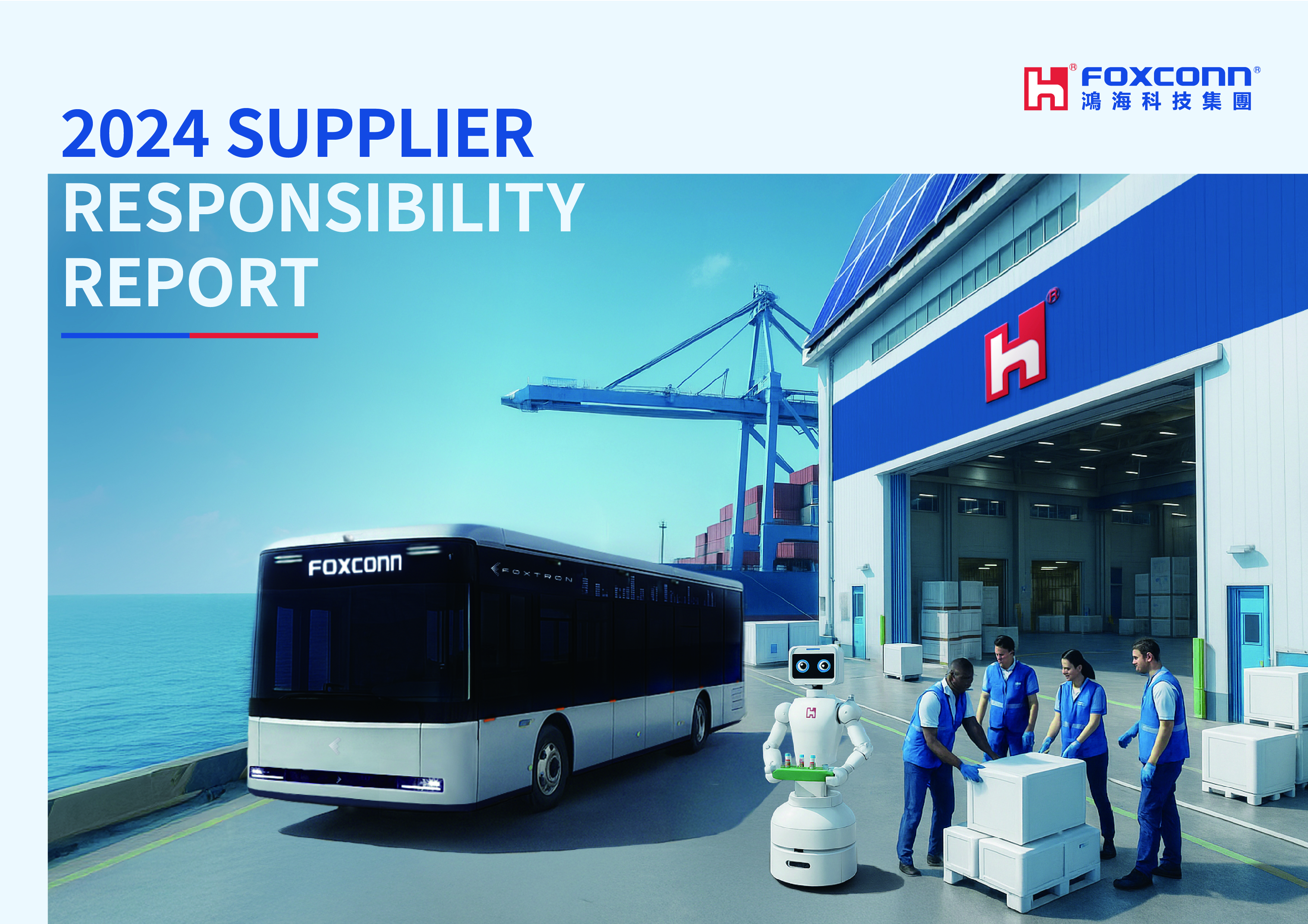 Hon Hai released its “Supplier Responsibility Report”